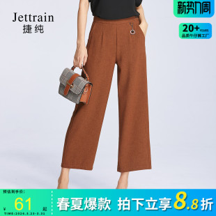 优雅垂感九分高腰直筒宽松休闲女裤 捷纯雪纺阔腿裤 薄款 新款 夏季