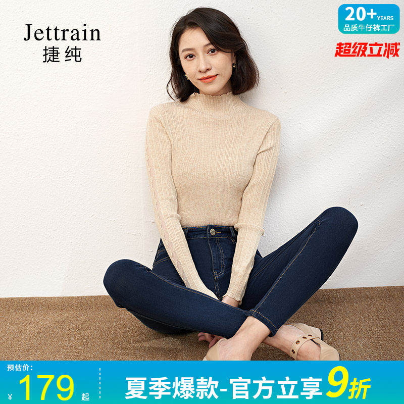 捷纯高腰显瘦牛仔裤女小脚裤女胖mm修身显瘦加长大码春季弹力长裤