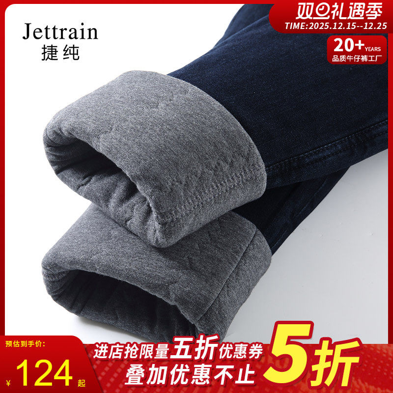 羊毛绒保暖棉裤加绒牛仔裤女冬季