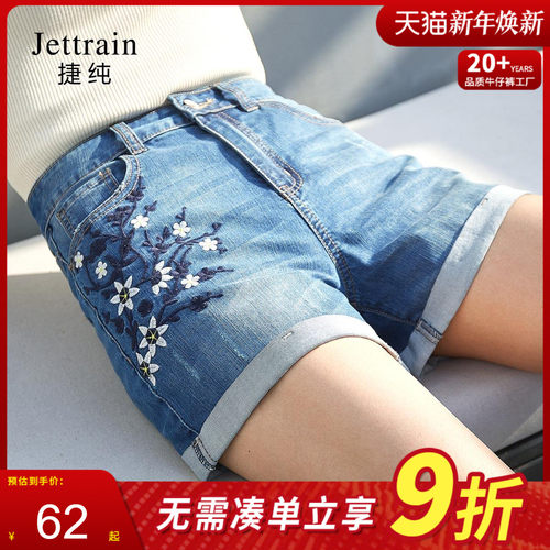 捷纯A字宽松款卷边三分牛仔短裤