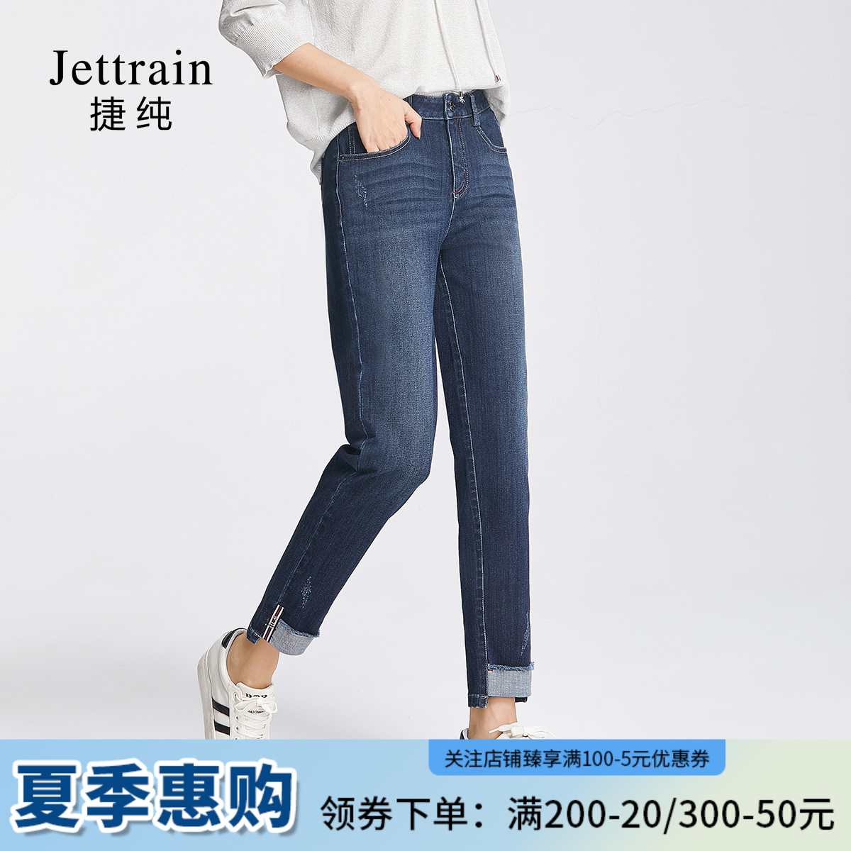 捷纯春款宽松大码牛仔裤女九分哈伦高腰翻边直筒胖mm萝卜老爹裤女