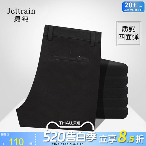 休闲裤纯色商务风棉斜袋