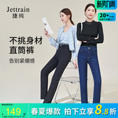 高腰直筒裤 大码 女2026年新款 弹力女士牛仔裤 中老年妈妈裤 捷纯春季