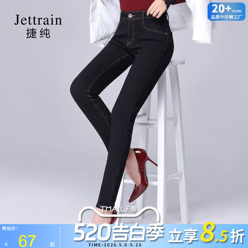 高腰九分牛仔裤女铅笔捷纯长裤
