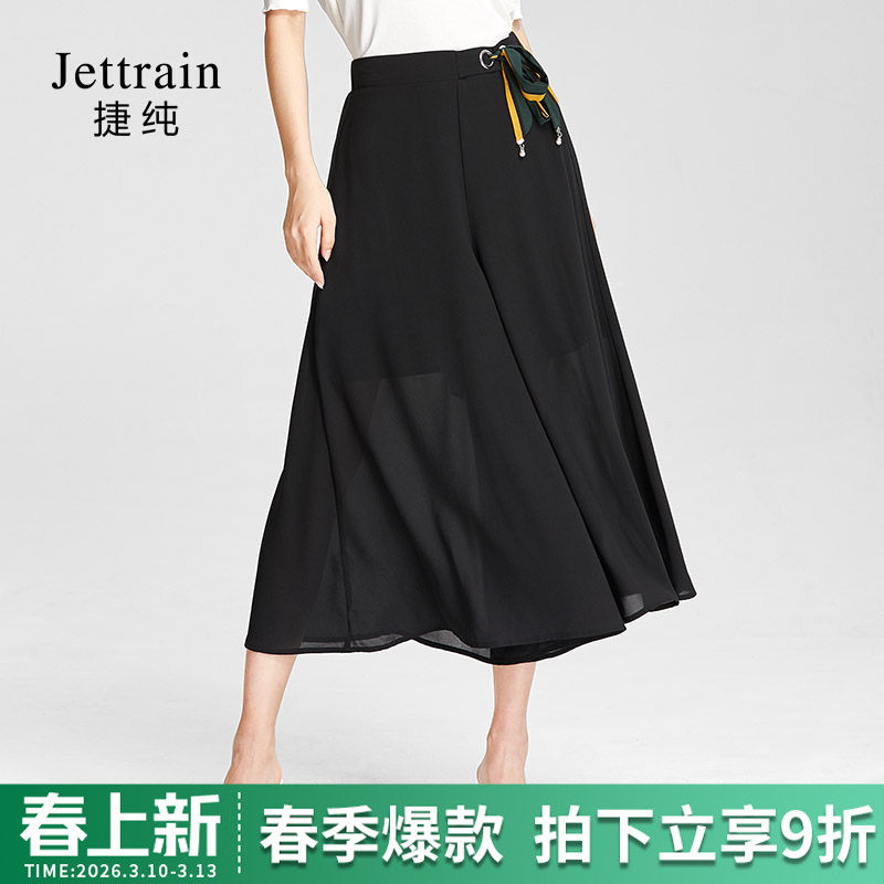 捷纯雪纺阔腿裤裙 女2026夏黑色高腰垂感飘逸蝴蝶结九分裙裤薄款