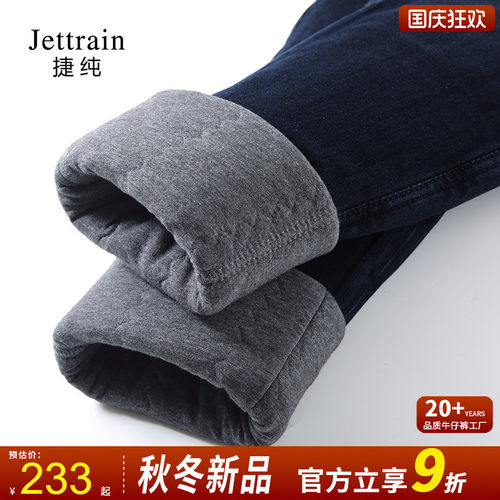 羊毛绒保暖棉裤加绒牛仔裤女冬季
