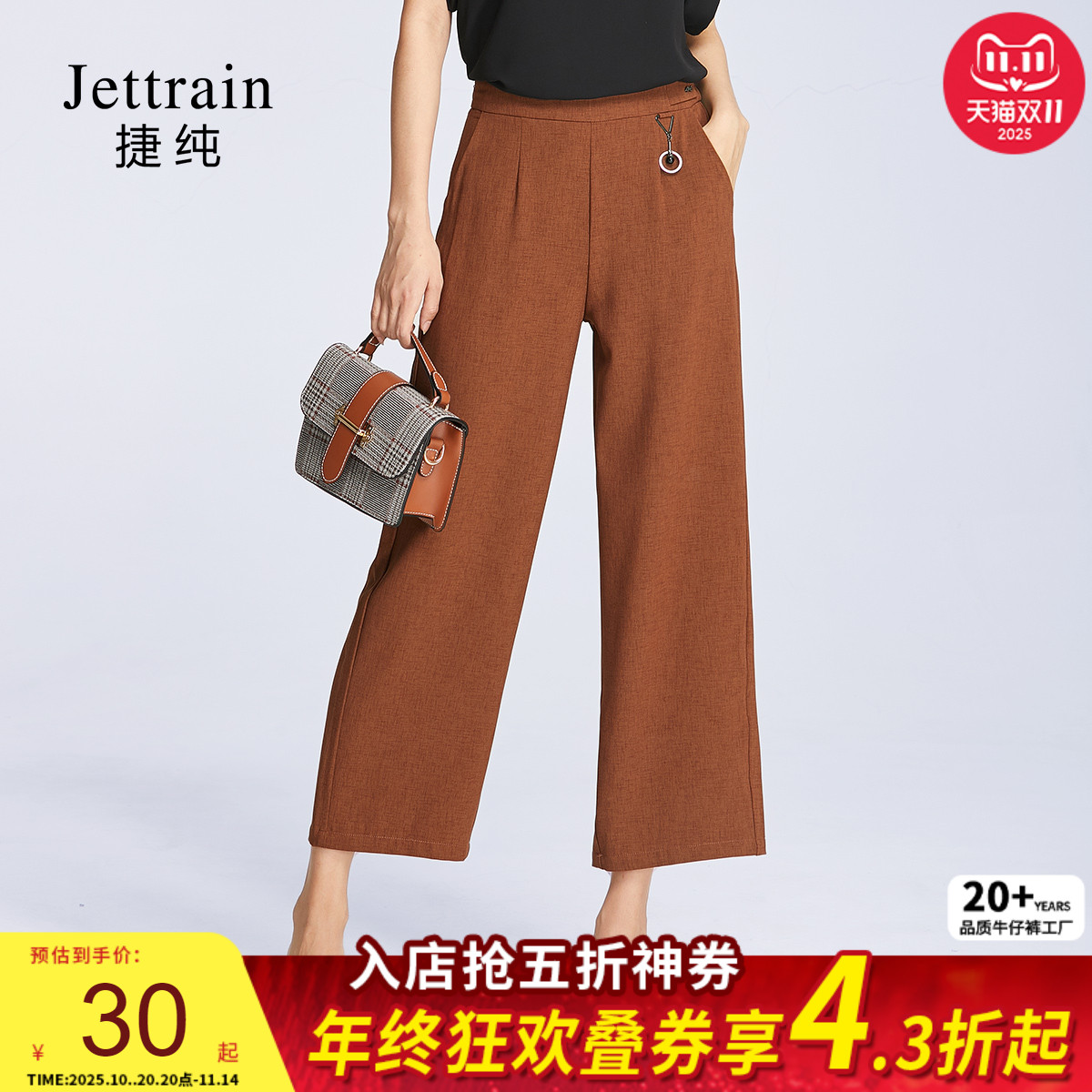 捷纯雪纺阔腿裤 夏季新款薄款优雅垂感九分高腰直筒宽松休闲女裤