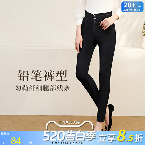 捷纯铅笔裤长裤大高腰三排扣