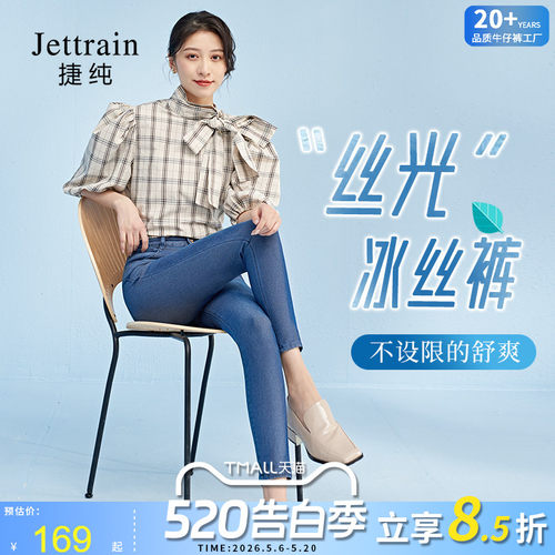 弹力冰丝高腰捷纯显瘦铅笔裤九分
