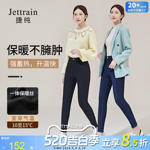 深蓝色牛仔裤女冬高腰铅笔裤