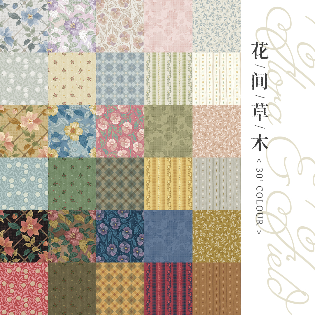 柯布 花间草木系列 30支平纹棉布手工DIY面料包包服装娃衣家居
