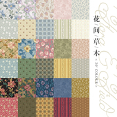 娃衣家居 30支平纹棉布手工DIY面料包包服装 柯布 花间草木系列