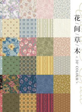 柯布 花间草木系列 30支平纹棉布手工DIY面料包包服装娃衣家居