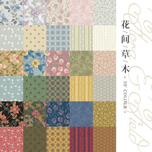 柯布 花间草木系列 30支平纹棉布手工DIY面料包包服装娃衣家居