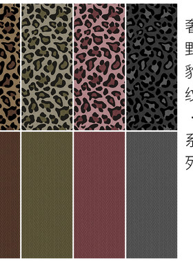【8安细帆布】柯布 奢野豹纹系列 全棉手袋桌布沙发抱枕窗帘手工