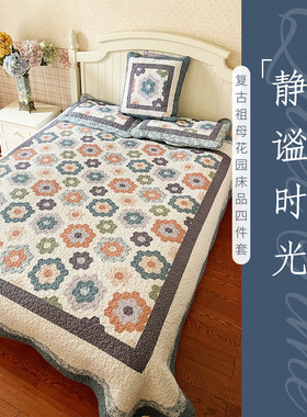 柯布棉布成品家纺四件套