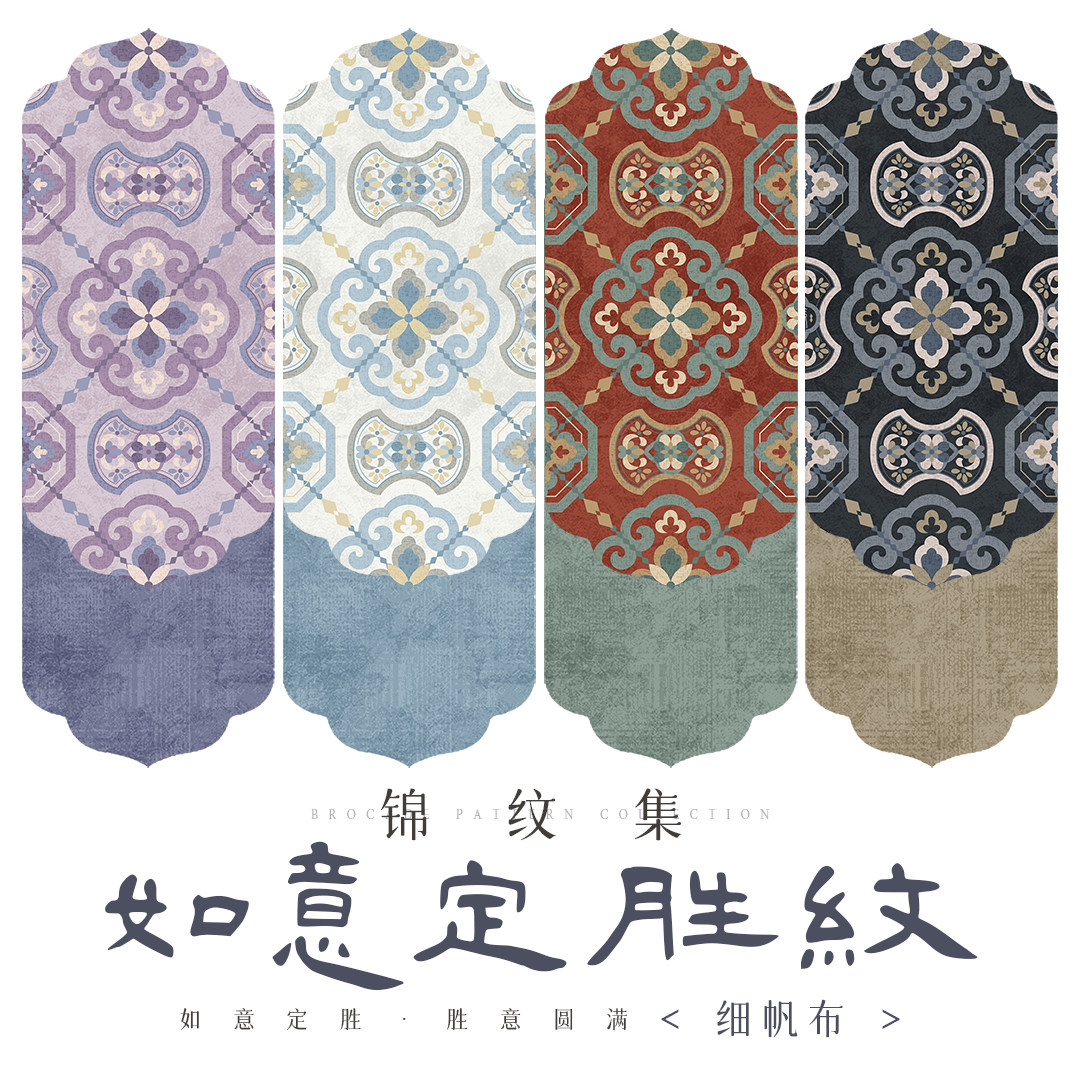 【8安细帆布】柯布 如意定胜纹系列 棉布面料考试布 DIY手工布料