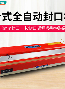 SF-400台式手压封口机塑料铝箔食品袋塑封机3MM热封机包装机