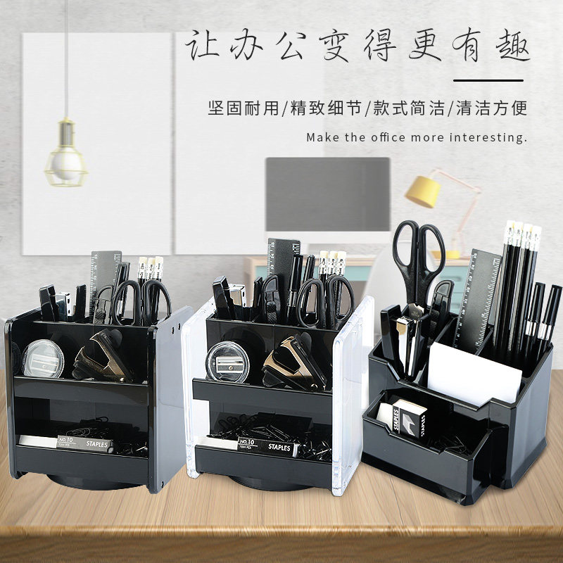 百利PMP笔筒套装公商务笔筒图片
