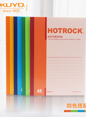 日本KOKUYO国誉HOTROCK A5笔记本子记事本学生办公用品B5记录本大学生简约A4线圈软抄本工作会议N1040/R1080