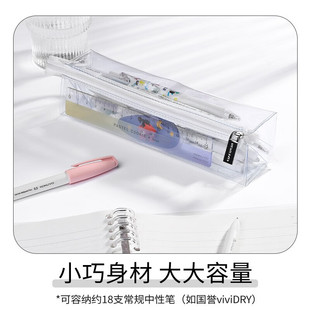 PC22T Campus考试用透明笔袋简约大容量WSG 高透明笔袋.透明 KOKUYO 国誉