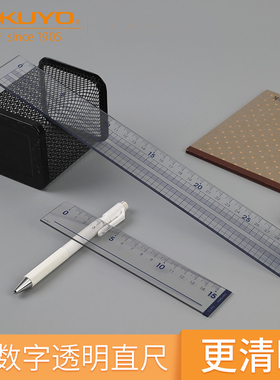 日本kokuyo国誉透明直尺简约创意中学生高中生用绘图尺多功能测量小/大号刻度尺15cm/30cm CL-RG30/R15