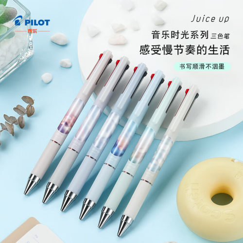 百乐(PILOT)音乐时光限定款JUICE UP果汁中性笔3色多功能笔LKJP3-S4M23百果乐中性笔0.4mm