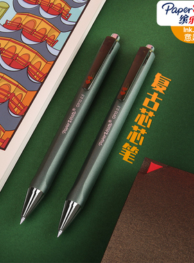 papermate缤乐美G910新品复古心心笔低重心设计中性笔黑色0.5mm进口油墨速干好写学生书写签字笔商务办公用