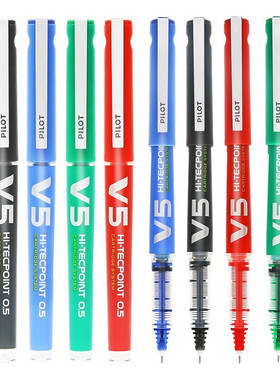 日本百乐(PILOT)BXC-V5/V7威宝墨胆型走珠笔0.5/0.7mm直液式中性笔可换墨囊黑红蓝色考试笔签字笔