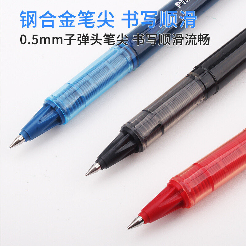 日本百乐威宝走珠笔直液式签字笔