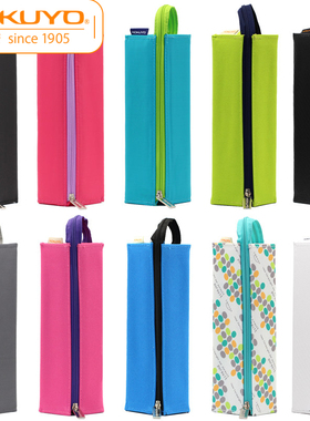 日本kokuyo国誉笔袋对开式文具盒简约大容量方形大学生铅笔盒女学生小清新文具收纳袋中号WSG-PC22