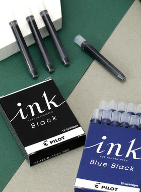 日本百乐（PILOT）钢笔墨胆 非碳素不堵笔 彩色墨囊大容量墨水囊 IRF-5S12S