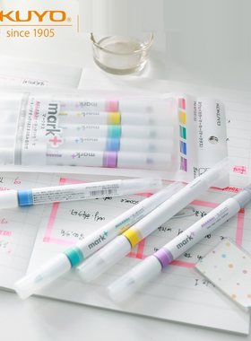 故意双头荧光笔文具大赏