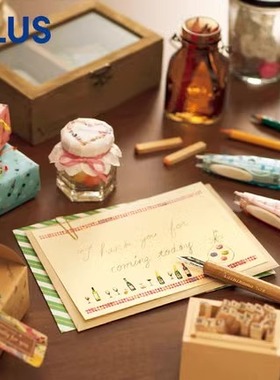 日本文具普乐士(PLUS)DC-016/DC-036修饰带6mm*6m花边修饰带手账素材