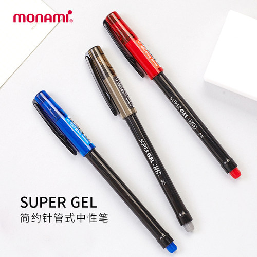 书写流畅字迹清晰 不锈钢笔头 适合长期使用