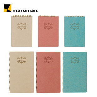 日本maruman满乐文 | La pocheme 手帐本上翻螺旋本随身便携记录本A7/A6变形便签记事本小号简约学生便携