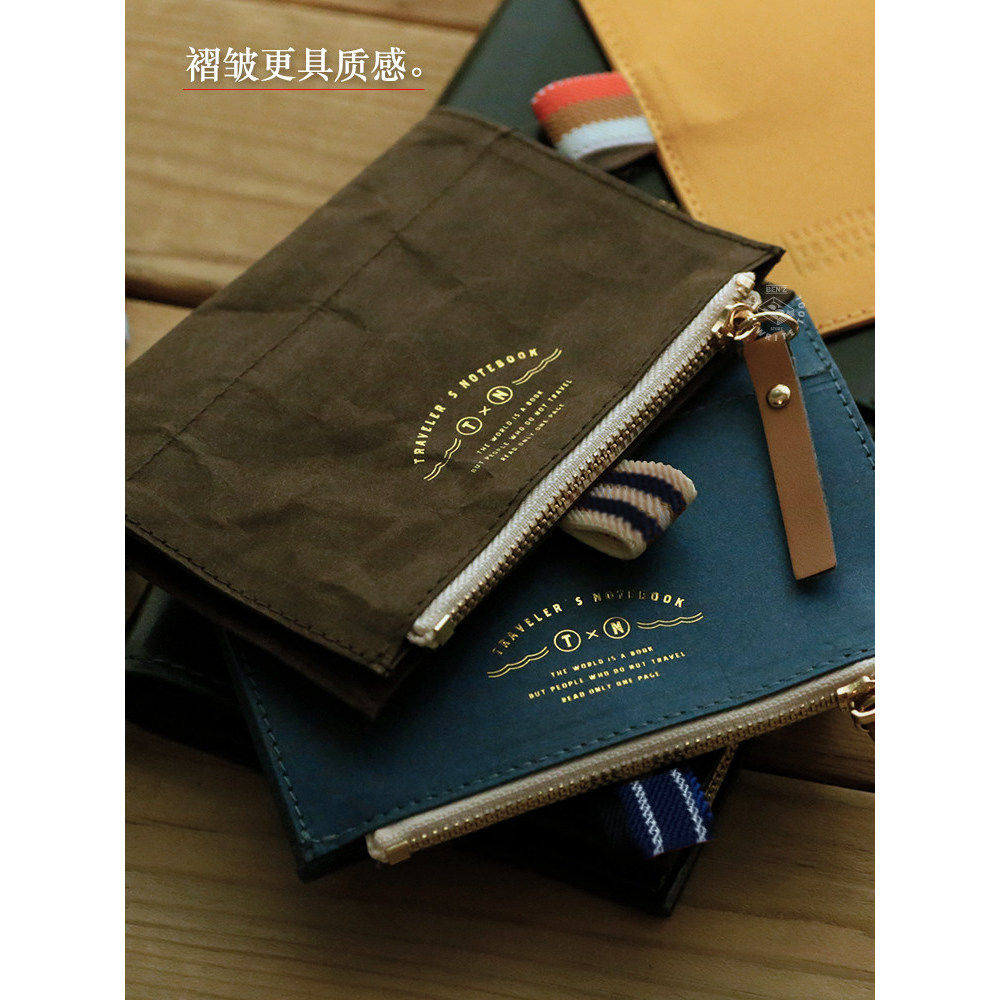 本字时多-杜邦纸拉链收纳袋TN专用旅行手帐本水洗牛纸皮票据袋图片