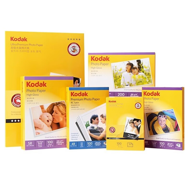 美国柯达（Kodak）270克高光绒面RC防水相纸喷墨打印相片纸A45寸6寸7寸相纸