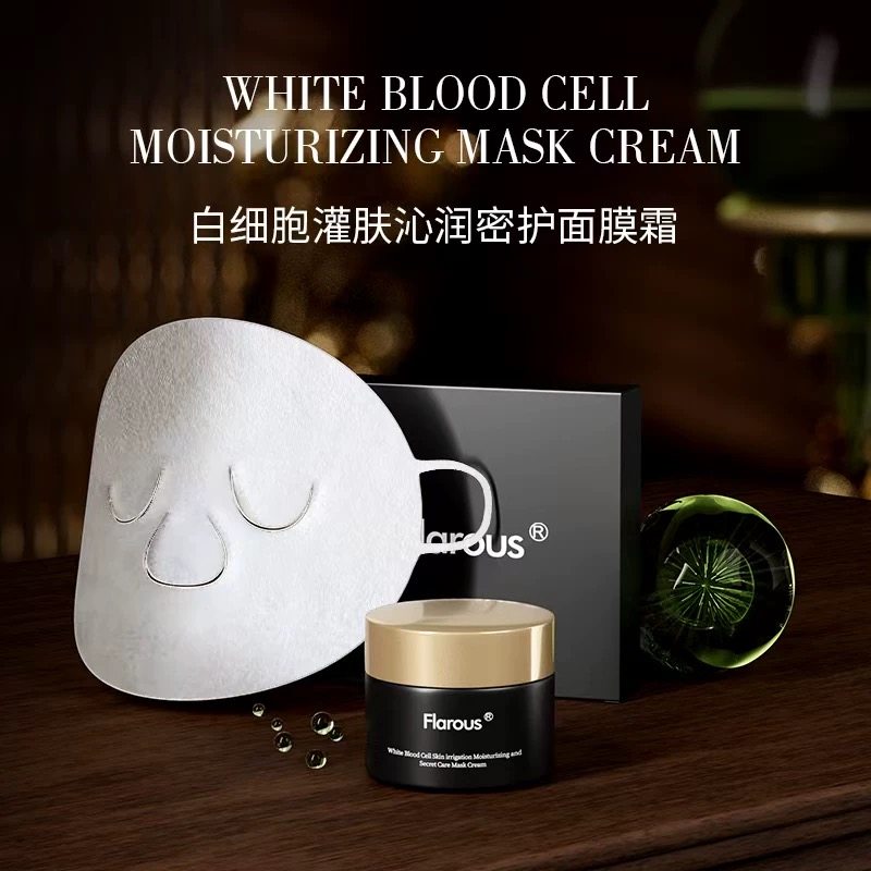 超级面膜！【白细胞灌肤面膜霜】奢贵蛋白整合 精油沁润发光110g,美容护肤/美体/精油,涂抹面膜,淘宝优惠券,粉丝福利购,淘宝优惠卷