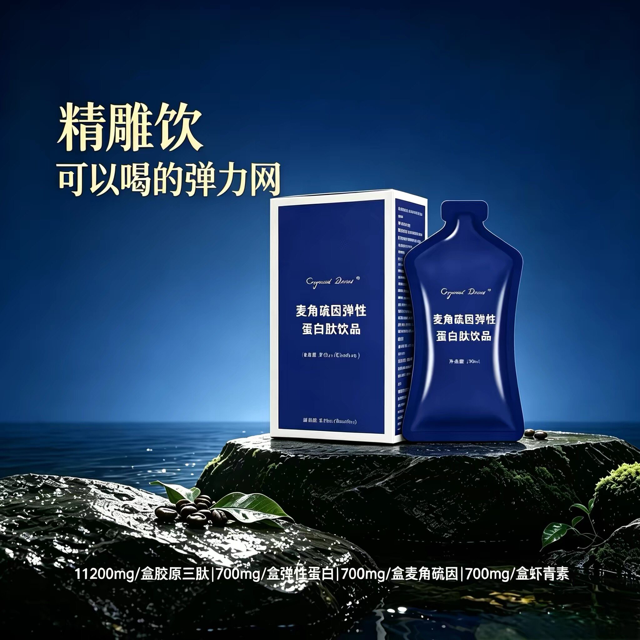 【断货王】对标新西兰BR精雕饮益生菌