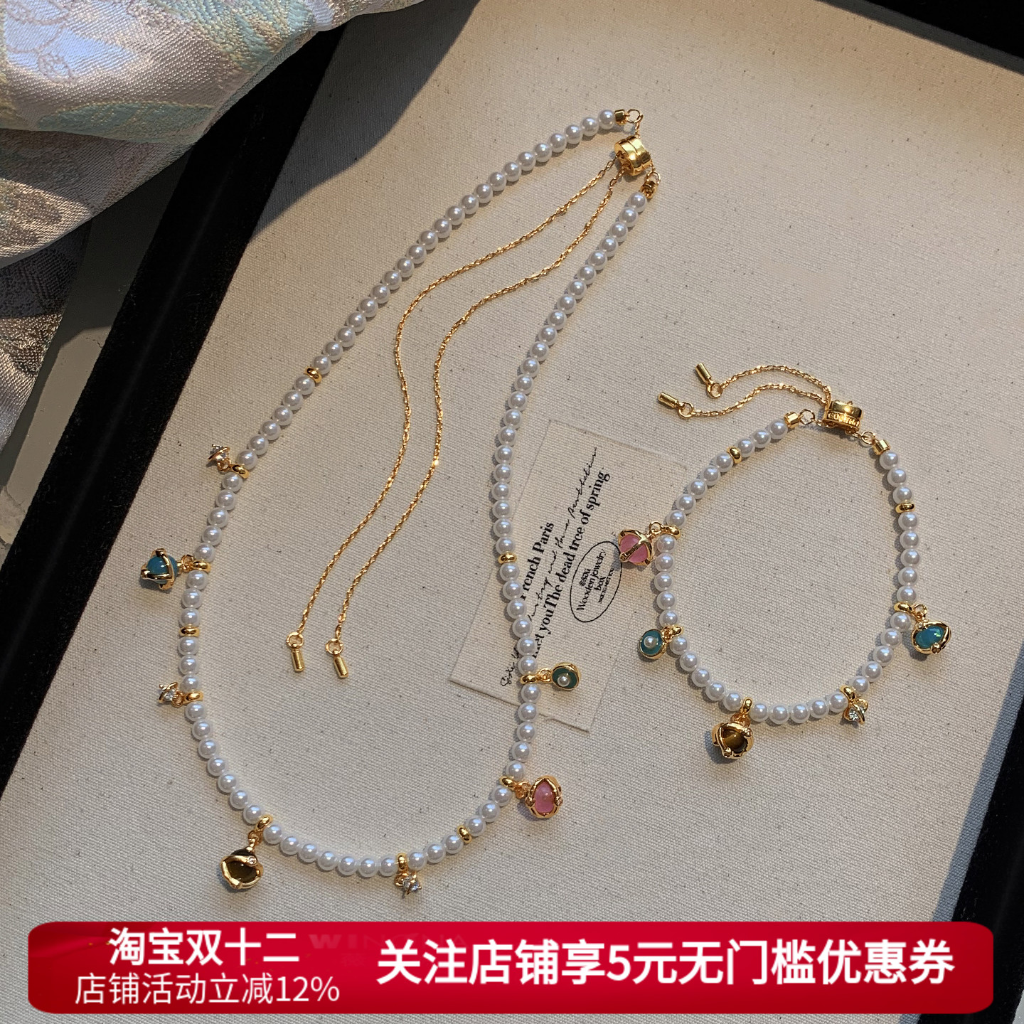 天然欧泊宝石彩色珍珠项链女