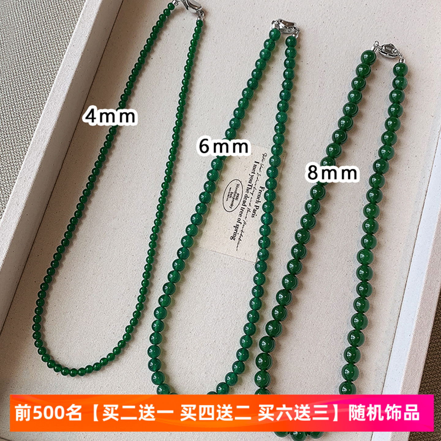 天然绿色玛瑙玉髓串珠项链女款碧玉石珠子翡翠新中式锁骨颈链配饰