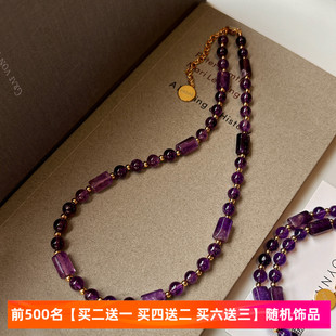 叠戴高级感轻奢配饰紫色锁骨颈链 天然乌拉圭紫水晶项链女串珠新款