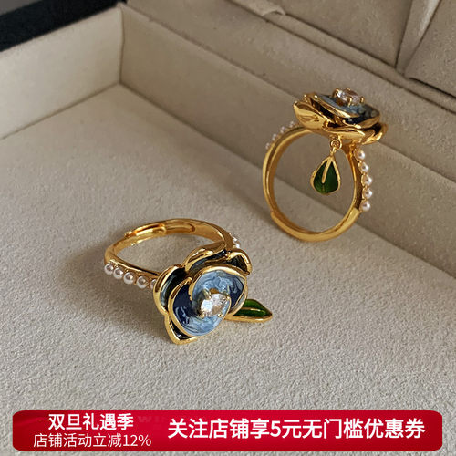 新中式山茶花珐琅戒指女