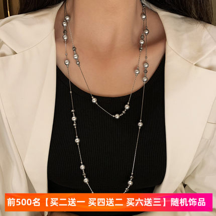 长款施家真多麻灰满天星珍珠项链女轻奢小众高级感叠戴秋冬毛衣链
