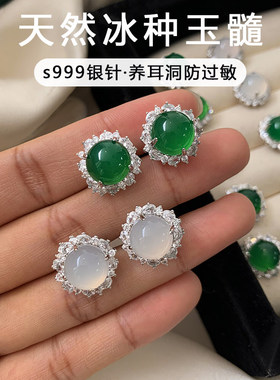 999纯银绿色玉髓耳钉女轻奢高级感玉石耳环新中式白玛瑙气质耳饰