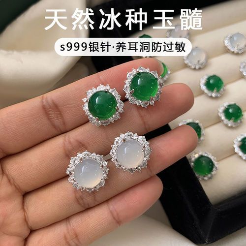 999纯银绿色玉髓耳钉女
