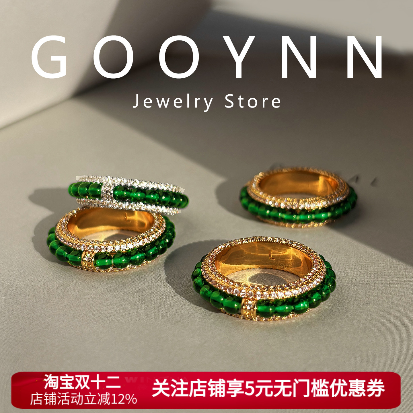 冰种绿色玉髓戒指女2025新款玛瑙玉石小众设计师轻奢高级感食指环