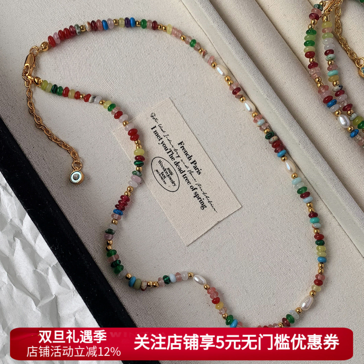 天然石彩色多巴胺珠项链女