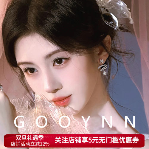 999纯银飘带钻石耳钉女